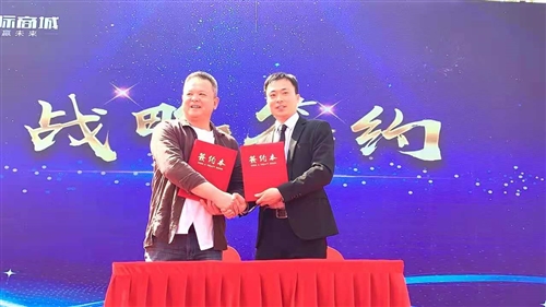 焦作鸿运国际商城开启“5G商圈”时代