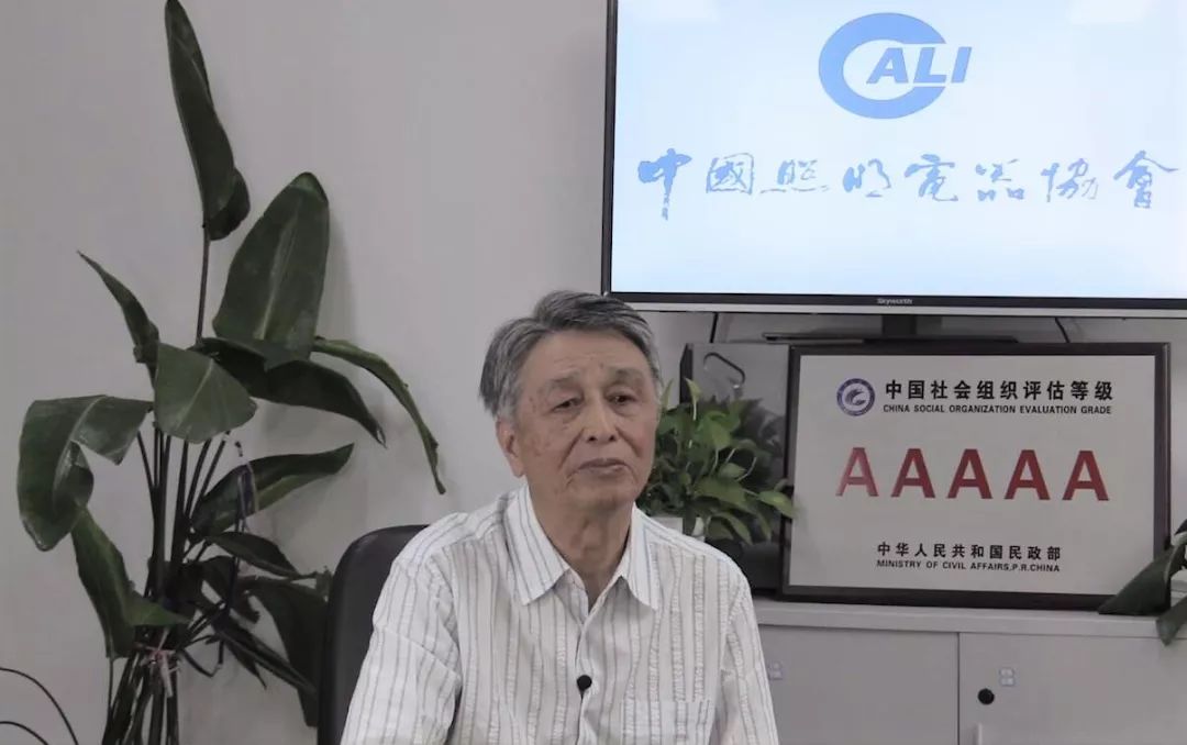 曾耀章：我与中国照明电器行业的30年