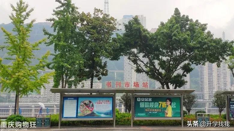 重庆哪里有图书批发,重庆教辅图书批发市场