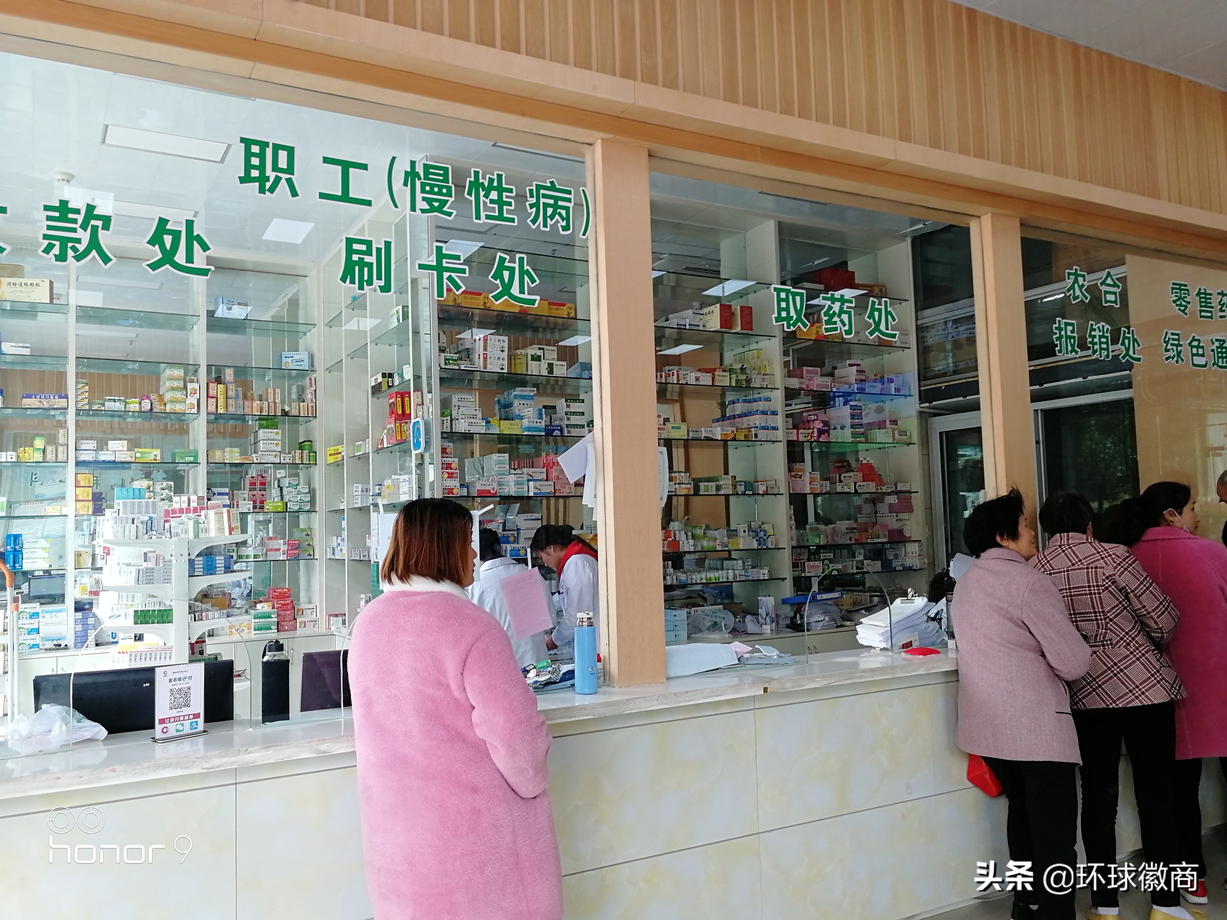 梁超医生看病,梁超主任医师