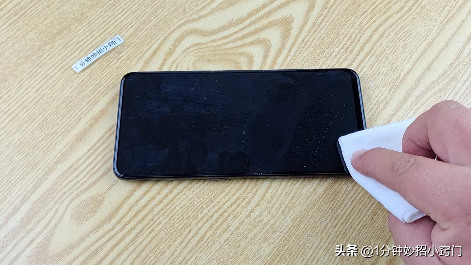 手机屏幕用什么擦后不会有手印,手机屏幕脏了怎么清洁不留指纹