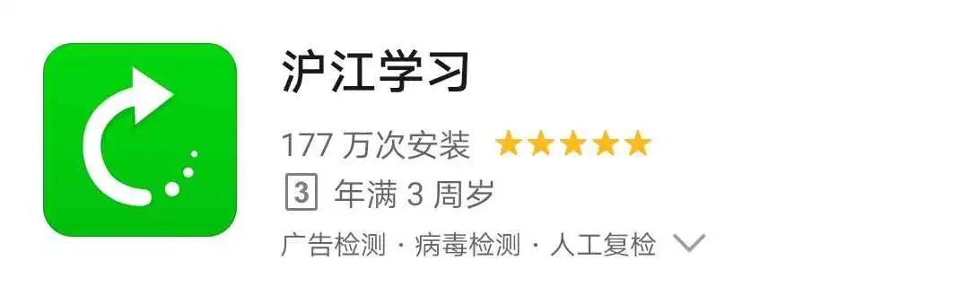 日本留学日语翻译软件,日本留学app推荐