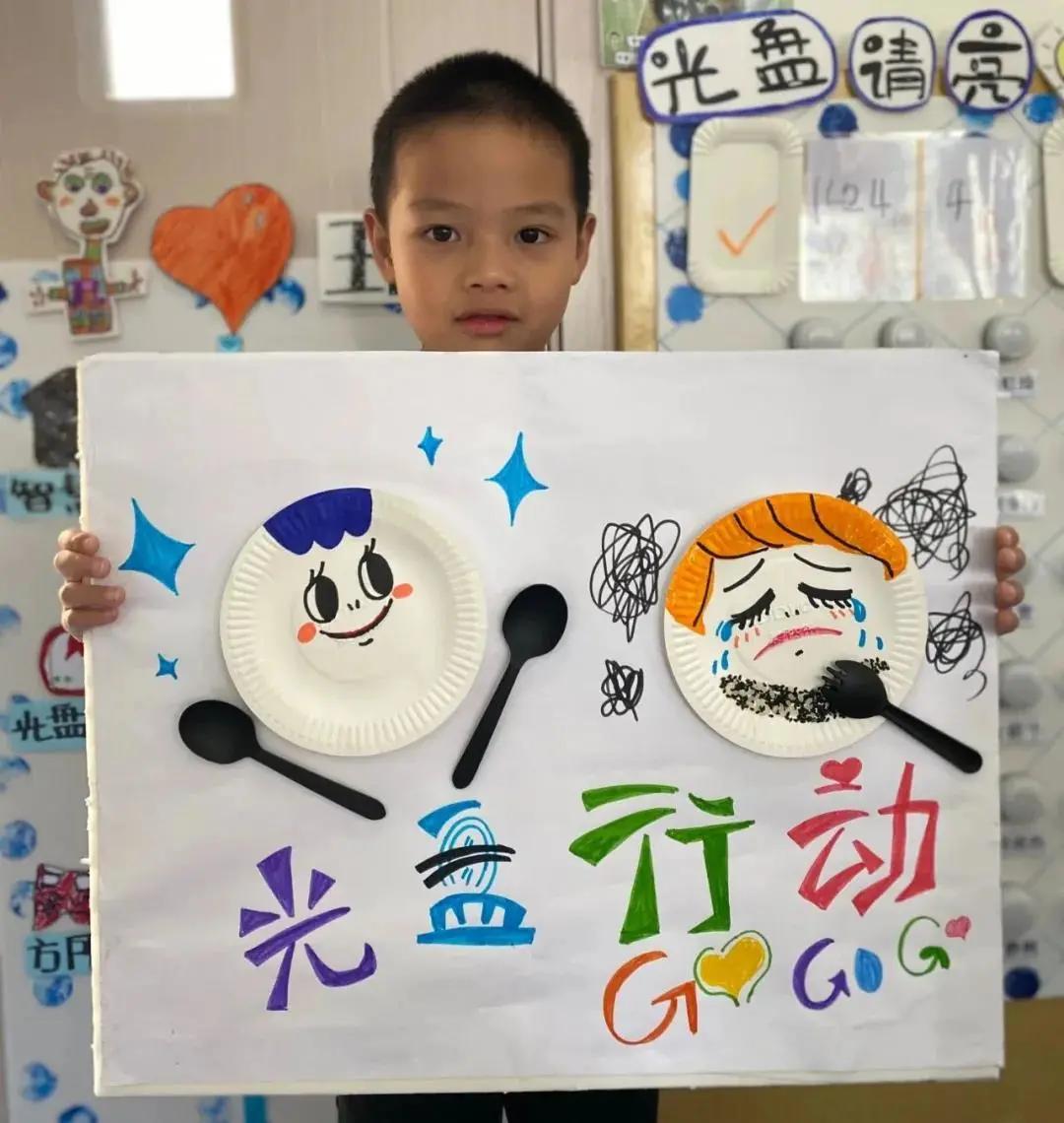 伊顿校园|节约可以这么酷,谁才是真正的“光盘侠”