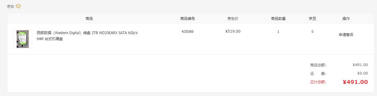 二手日立8t氦气硬盘多少钱,淘宝便宜的二手硬盘