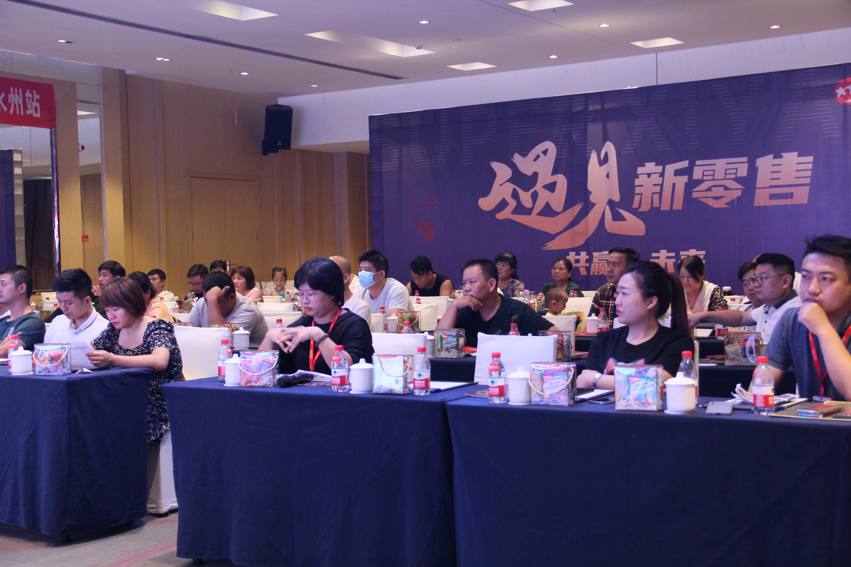 遇见新零售·共赢未来｜超级喜吖吖永州首站招商会圆满举行