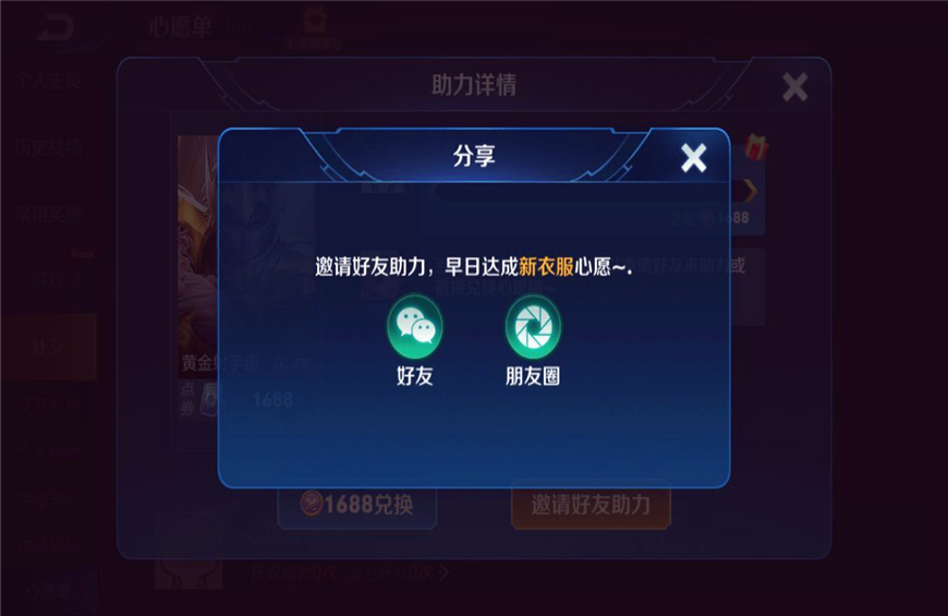 王者荣耀想购买限定皮肤怎么办,王者荣耀购买皮肤能支付宝付款吗