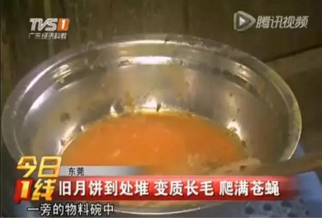 假月饼加工窝点,月饼窝点造假视频