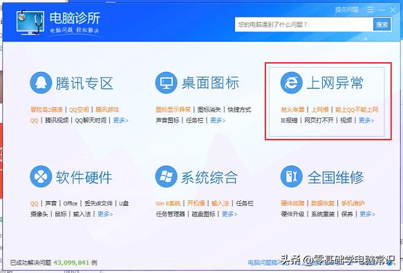 win7系统怎么输入ip地址连接网络,win7网络连接不上有一个❌怎么办