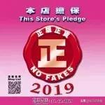 去香港买年货,去香港买的东西是假货吗