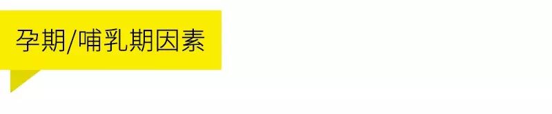 哺乳后胸部下垂怎么办,怎么预防胸部下垂