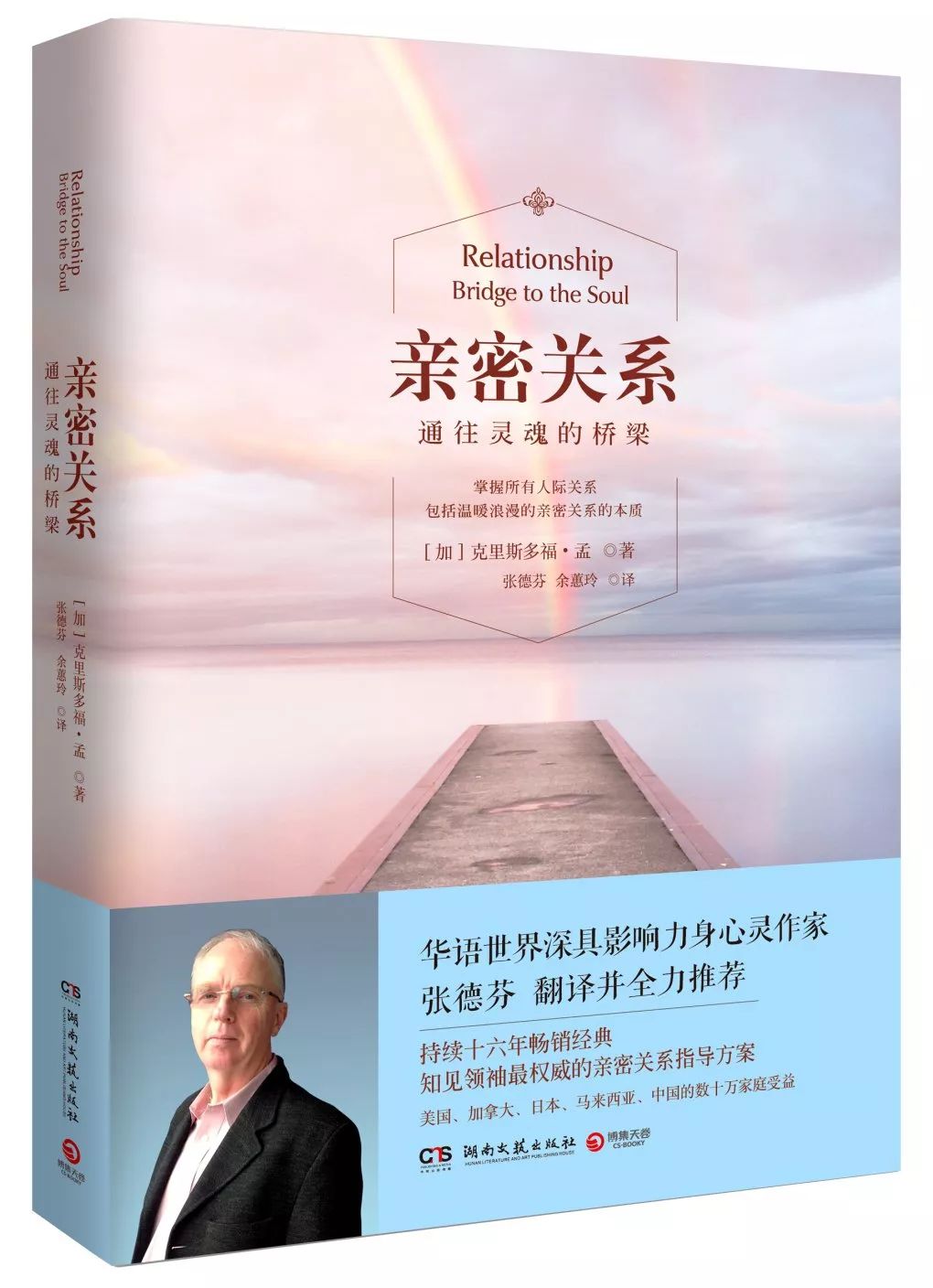 3.8女神节特辑:保养爱情的30本书