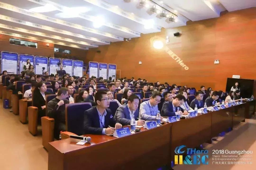 天英汇创新创业大赛十强,天英汇国际创新创业大赛