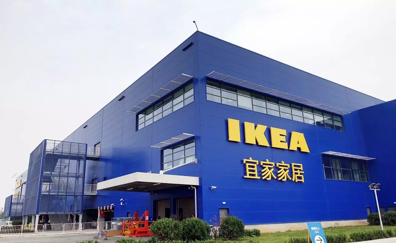 宜家供应链困局,宜家进驻淘宝