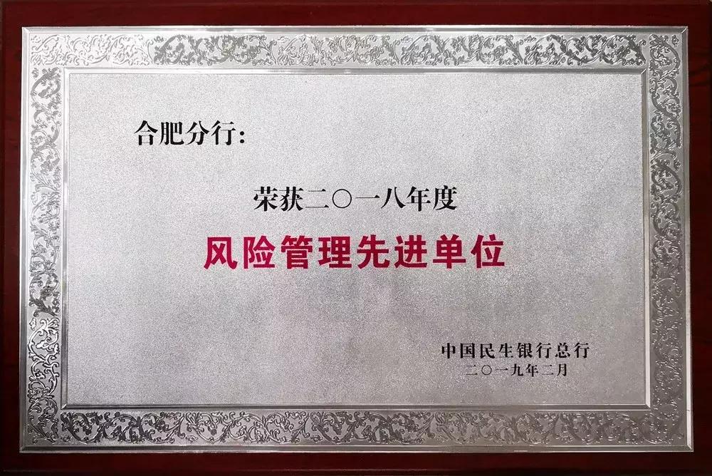 坚守合规底线防范经营风险报道,合规发展坚守底线