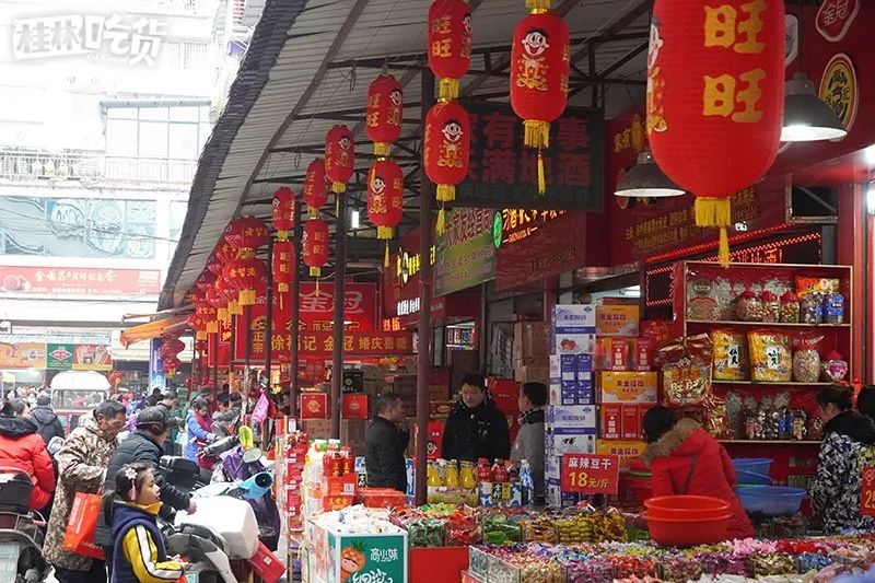 桂林市春节年货一条街,桂林有哪些年货市场