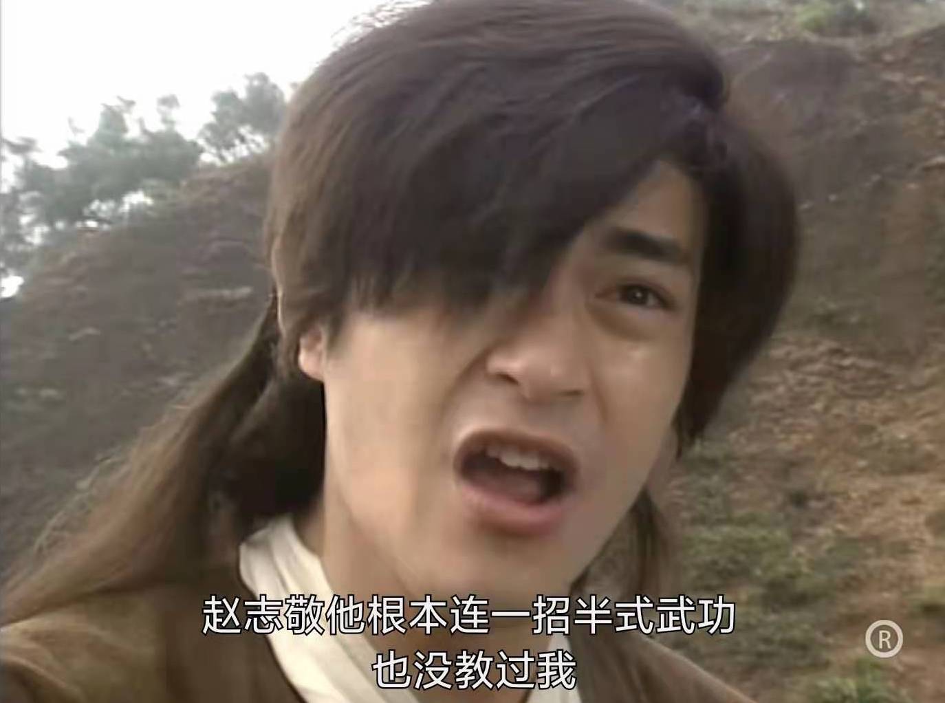 神雕侠侣全真教为何对杨过不好,神雕侠侣各个版本杨过大战全真教