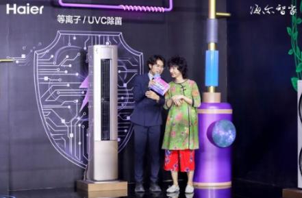 海尔中央空调御家系列讲解,海尔中央空调御家系列价格表