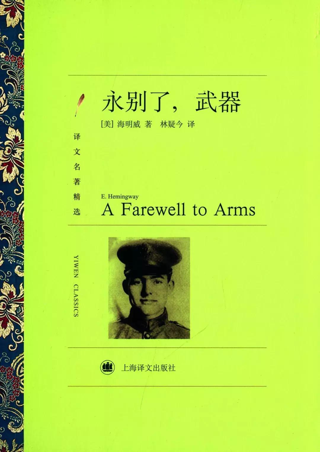 时代周刊评最伟大的100部长篇小说,时代周刊评选百部长篇小说