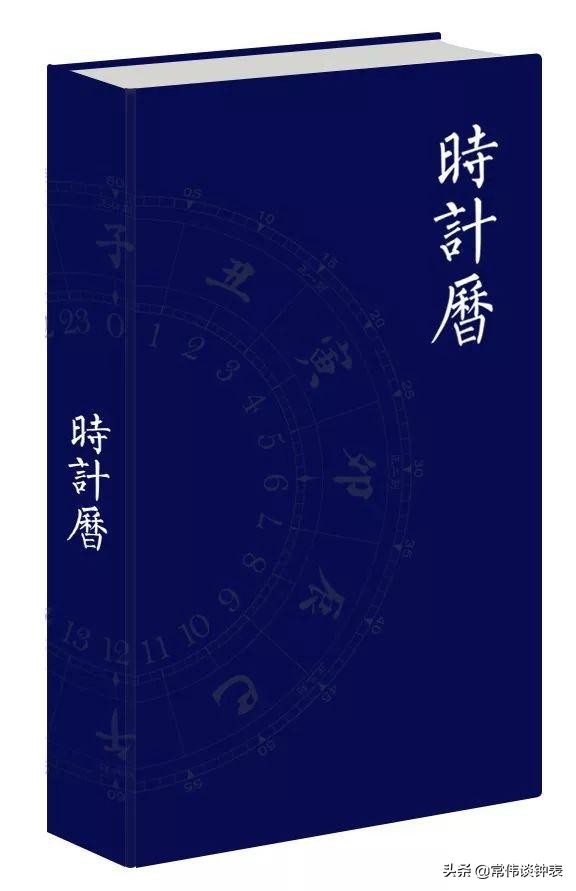 时钟表芯品牌,石英钟表芯品牌