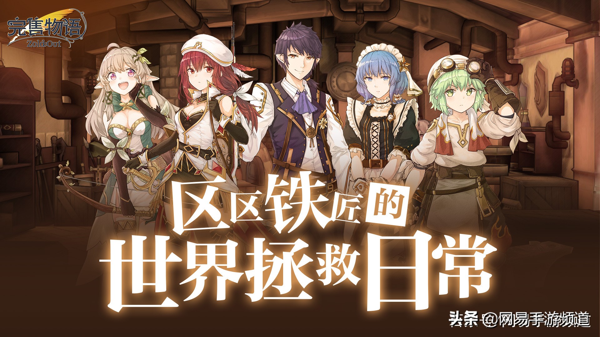 好玩不枯燥的传奇手游,开放系列好玩不要钱的手游推荐