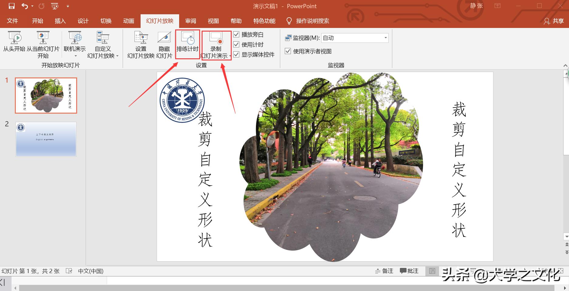 做ppt最常用的20个技巧免费,ppt大神教你如何学习ppt实用技巧