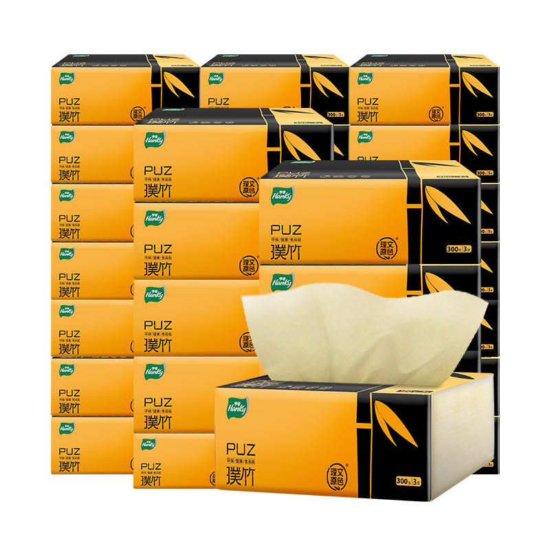 卫生纸推荐红榜测评,粉色卫生纸推荐