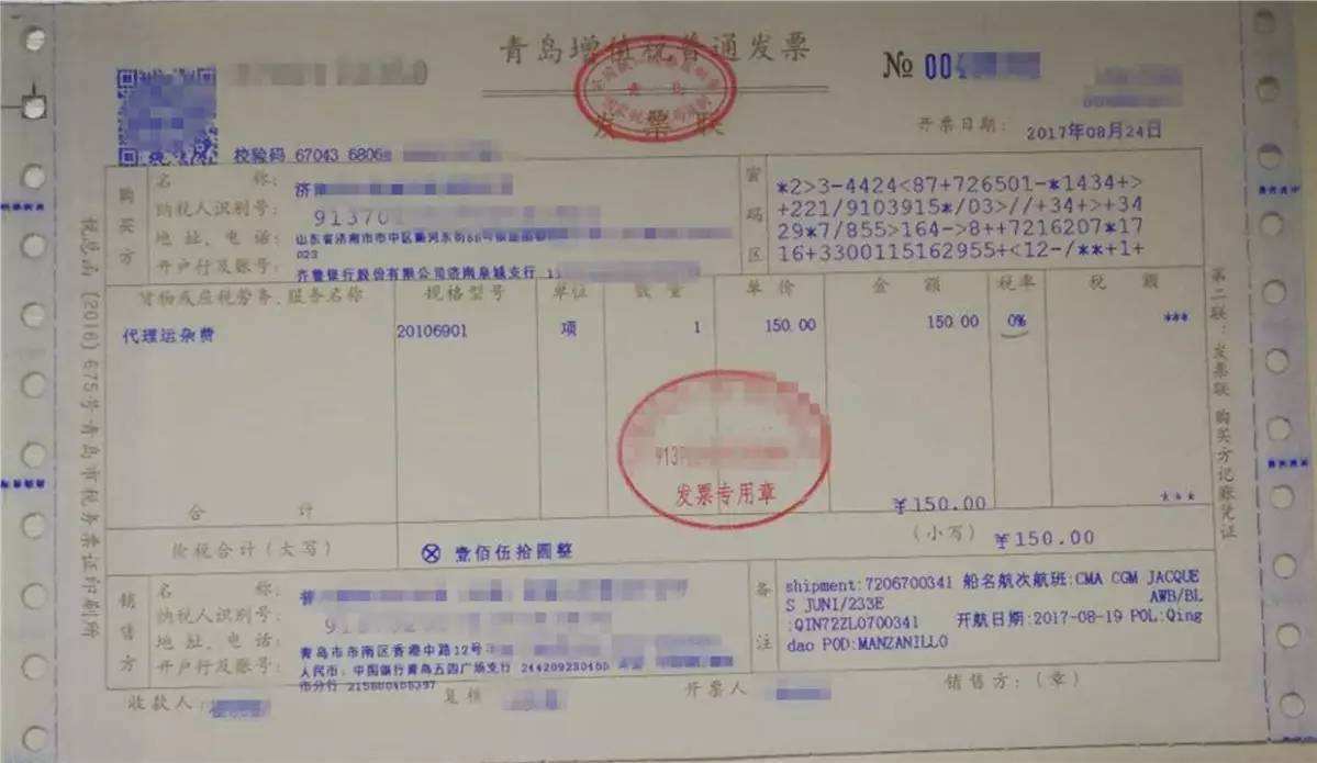 发票原件丢失用复印件怎么说明,发票原件丢失怎么办可以报销吗