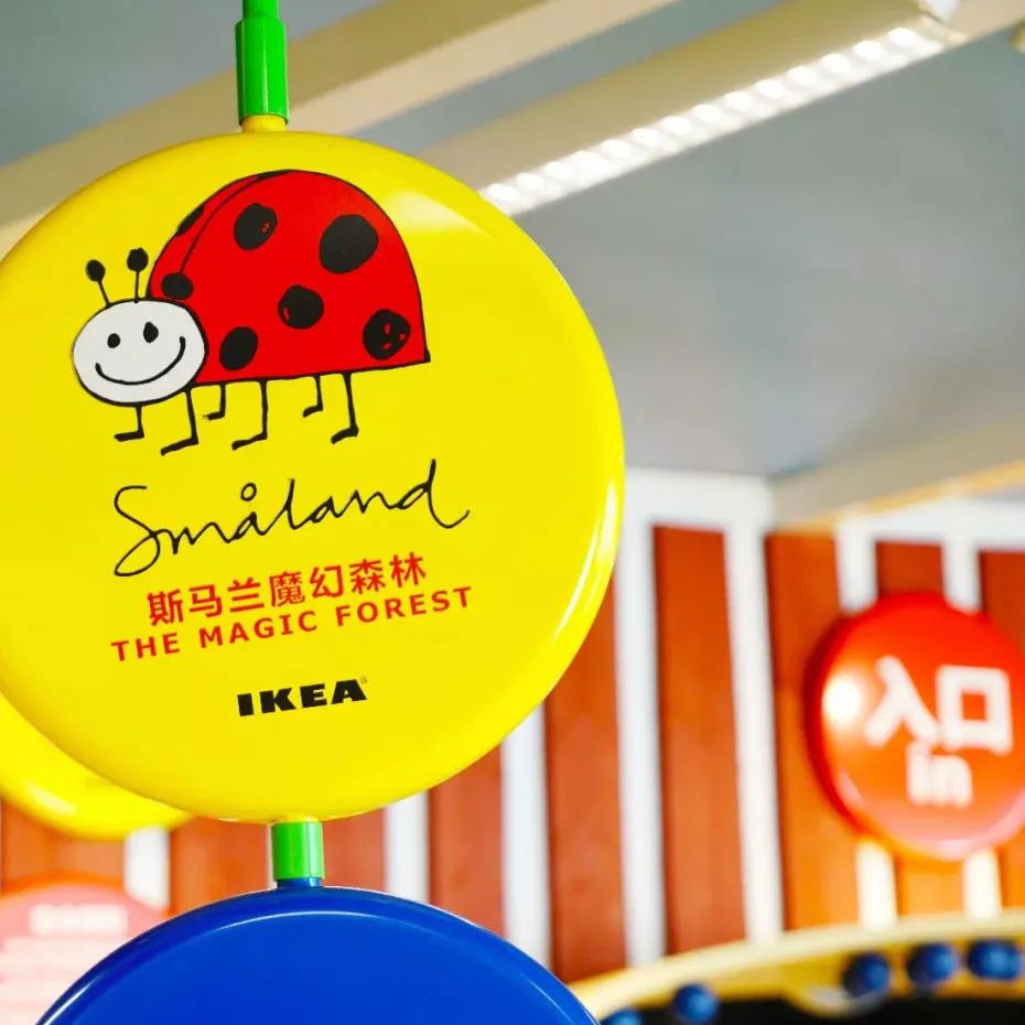 宜家夏季大减价攻略,宜家大减价5折