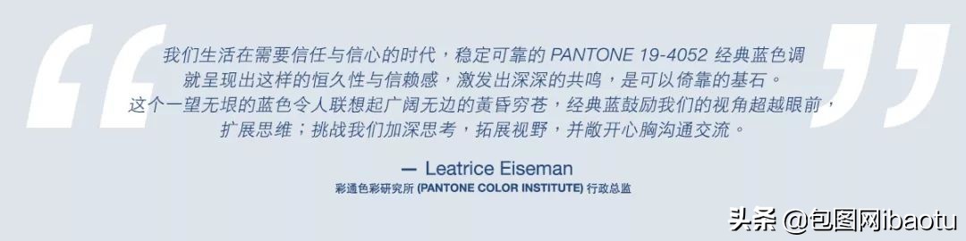 pantone潘通发布2025年度流行色,pantone潘通发布2021流行色