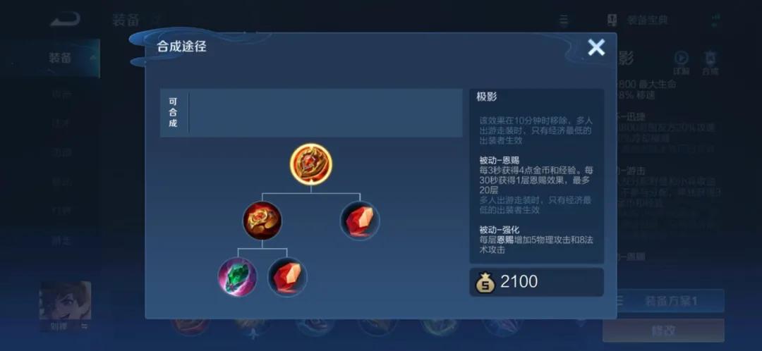 S25新赛季的T0预测，打野有谁可以“新王登基”？