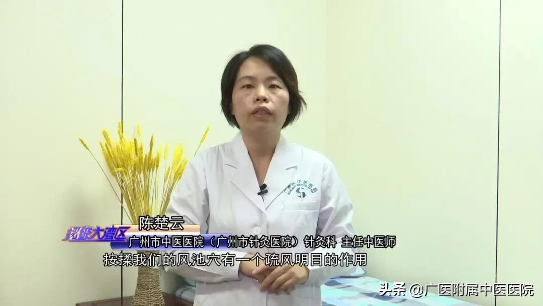 眼睛干涩视物模糊中医辨证,常看手机眼睛模糊怎样治