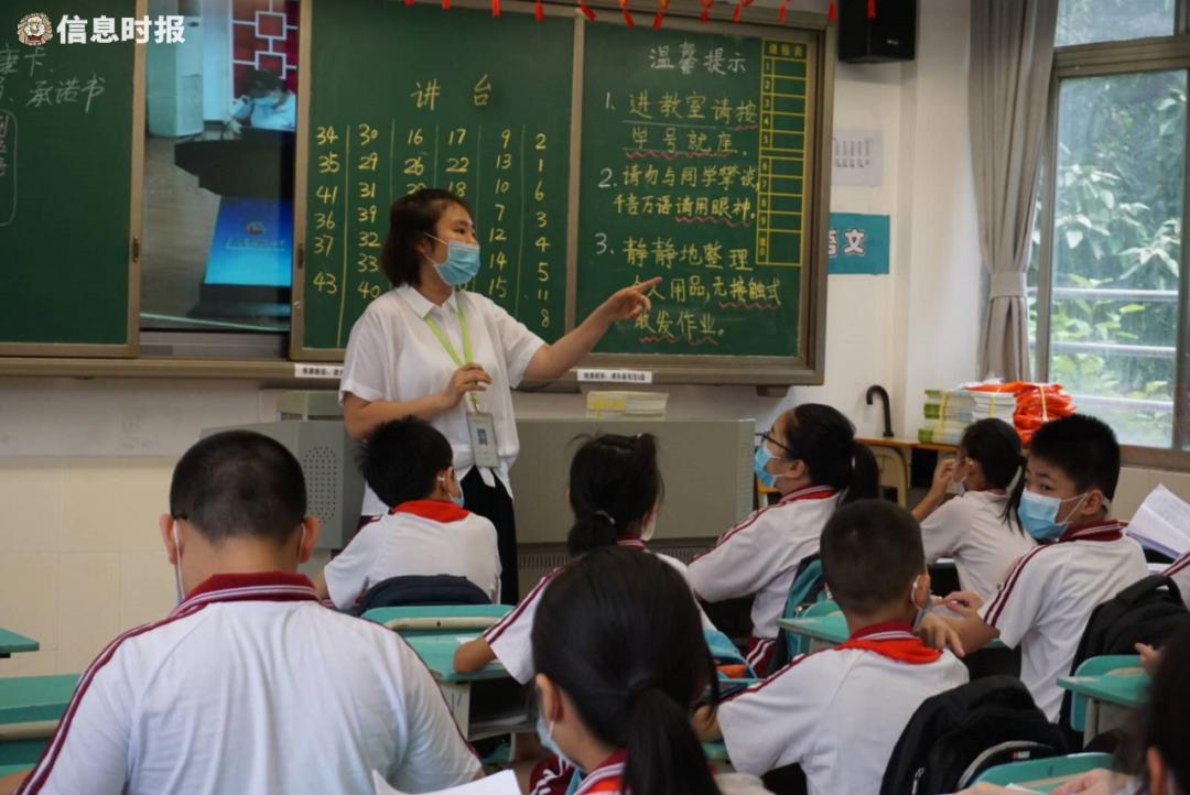 广州市中小学生返校时间表,广州小学生返校最新消息