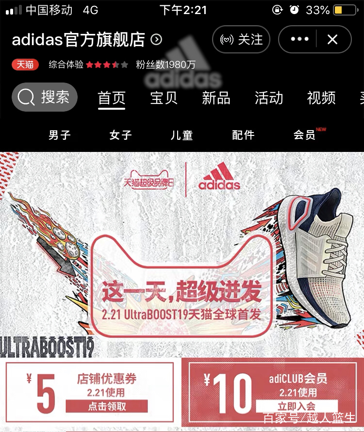 阿迪最值得入手的球鞋,阿迪值得入手的几款鞋