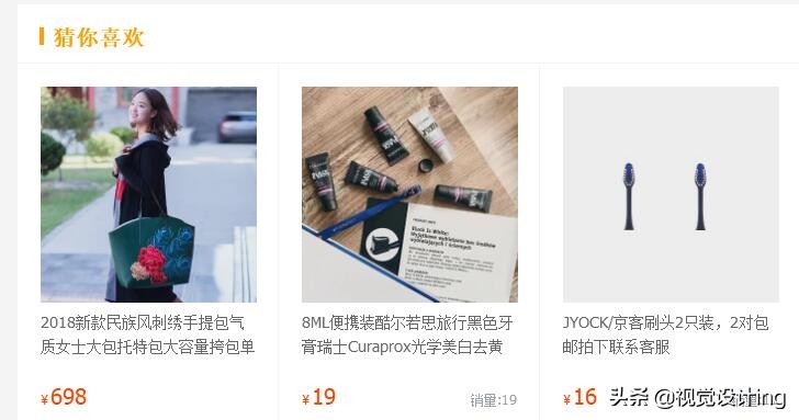 产品拿不到手淘推荐流量,新店手淘推荐流量如何爆发