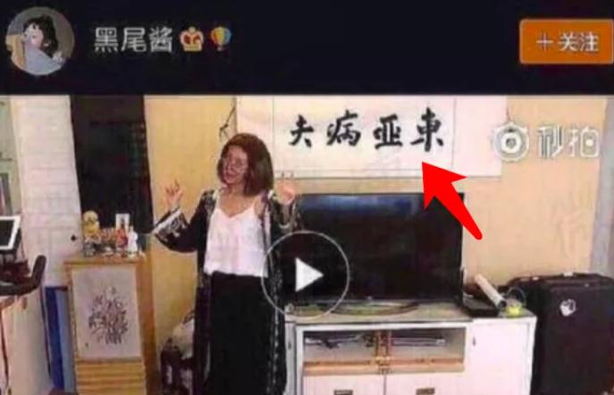 夫妻俩分道扬镳,秀恩爱的夫妻俩却突然分道扬镳了