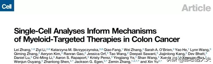 中国免疫学科学家,免疫学领域学者排名