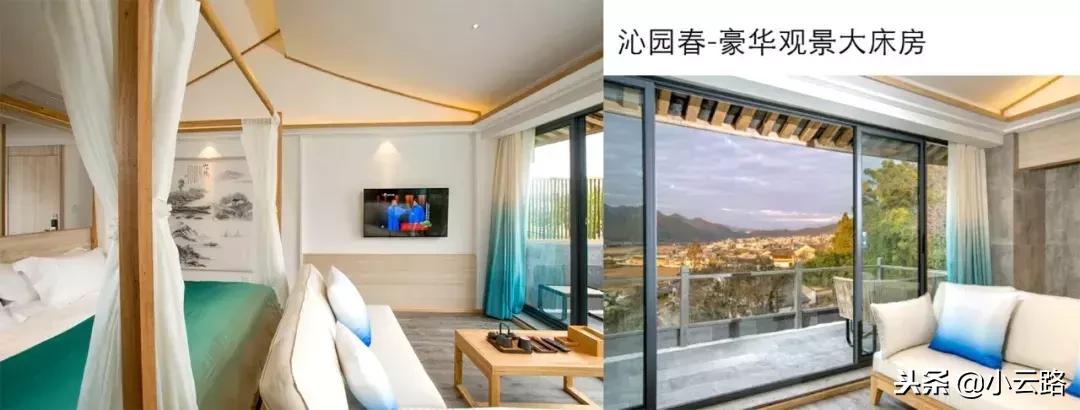 花筑腾冲艺墅里,花筑腾冲陌上花开温泉客栈