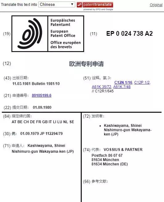 SK-II神仙水是用什么做的,skii神仙水的效果是什么