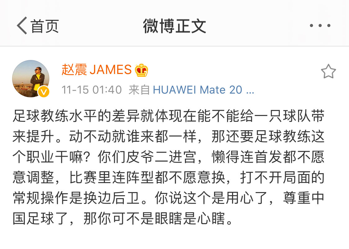 世预赛国足对菲律宾央视新闻,国足3-1叙利亚晋级12强赛世预赛