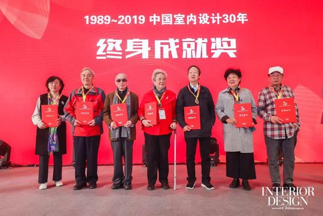 华派装饰陈砚茫入选“中国室内设计30年·百名优秀室内建筑师”