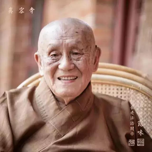 梦参老和尚讲神通故事,梦参老和尚讲一个笑话视频