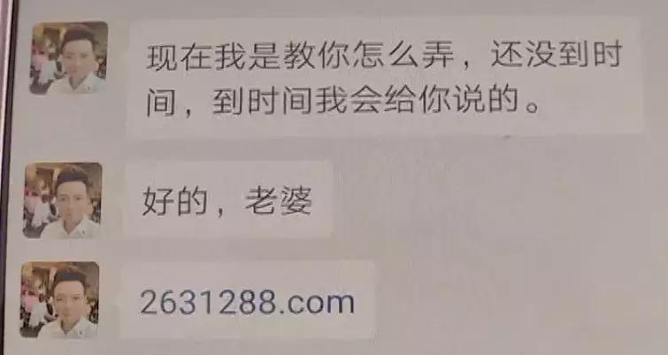 爱你至美的容颜、我有一家大公司！这些，让她们患上同一种“病”