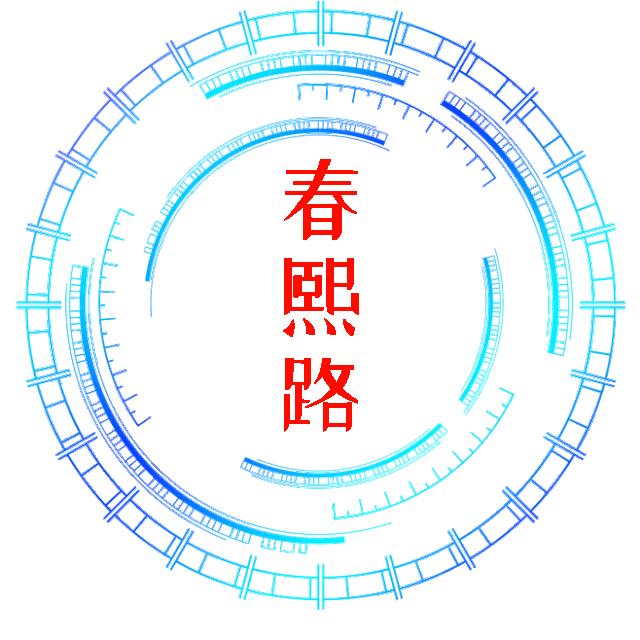 成都逛街除了春熙路还有哪里,成都春熙路逛街