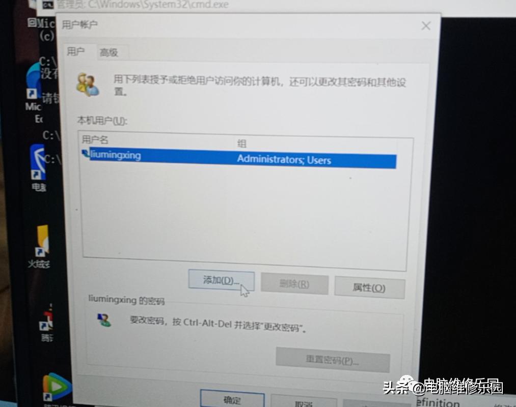 引用账户已锁定无法登录怎么解决,账户已锁定无法登录如何解决