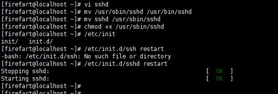 一次艰难的渗透提权过程，换了多少个姿势