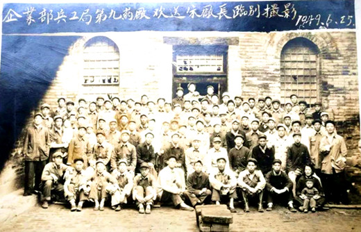 山西军工：黄崖洞系列兵工厂部分军工人物