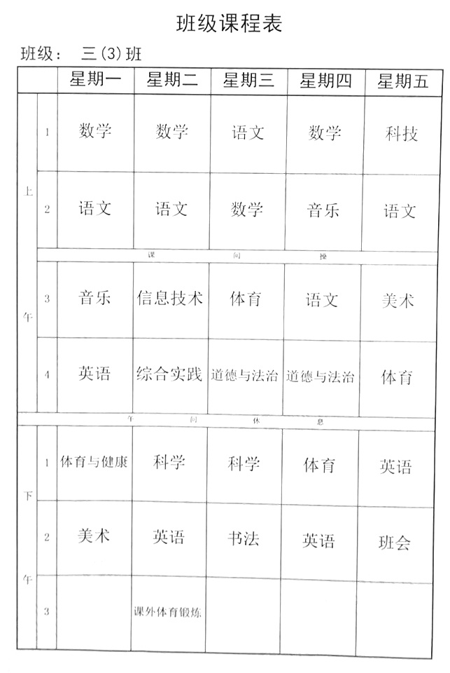 重庆南岸小学学校排名,重庆南岸区小学校招生范围一览