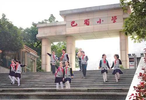 重庆巴蜀小学直属校区,重庆巴蜀集团有哪些小学