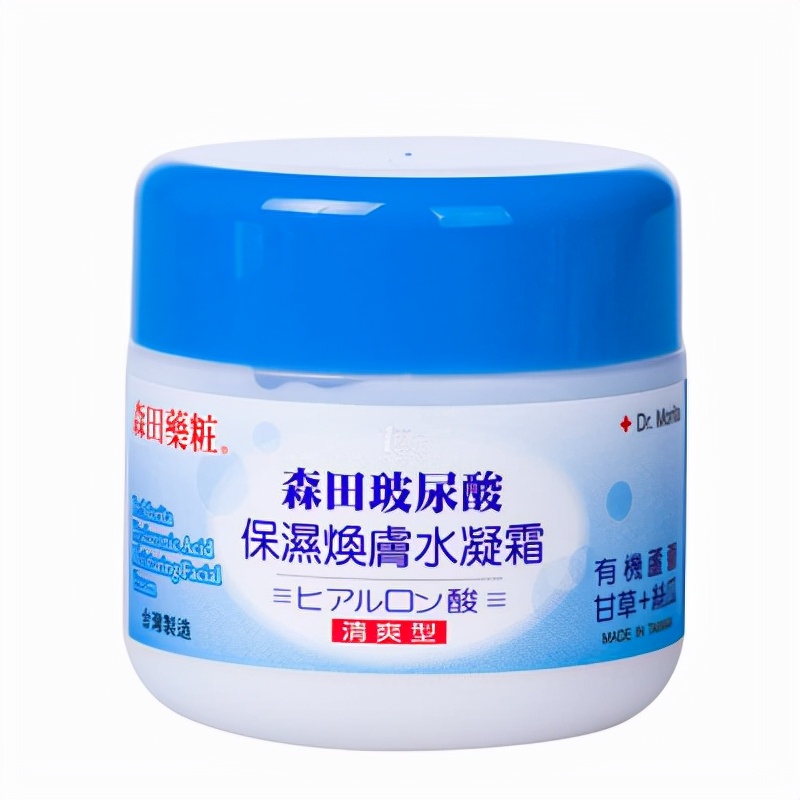 补水保湿的面霜哪个牌子的好,抗皱保湿面霜什么牌子的好