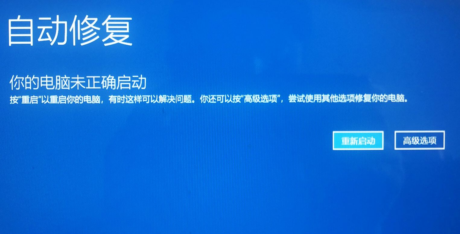 戴尔笔记本3579重装win10系统,戴尔笔记本重装win10系统教程图解
